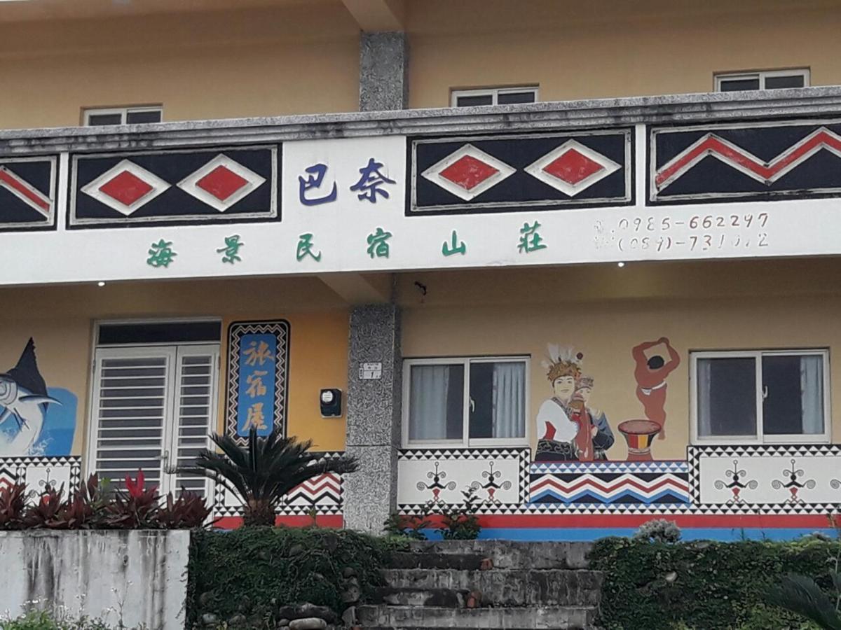 Banai Homestay Lanyu Eksteriør bilde