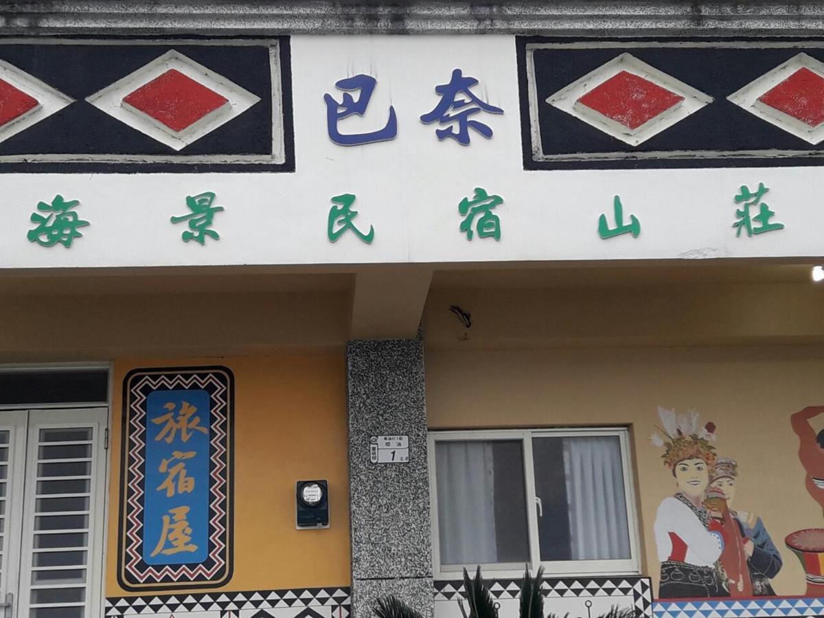 Banai Homestay Lanyu Eksteriør bilde